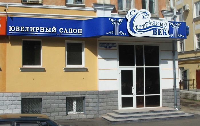 Световой короб сложной формы с наложенным световым элементом