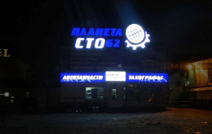 Световые короба из оцинкованного профиля