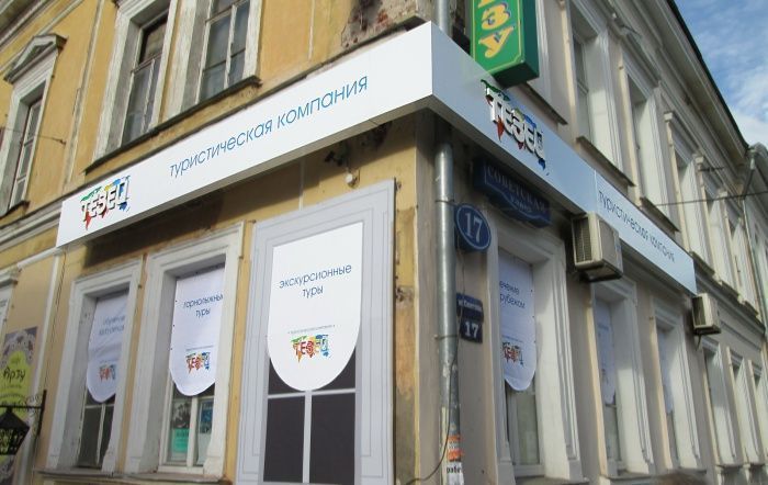 Композитный световой короб с наложением не световых плоских букв