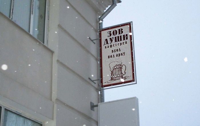 Не световой двухсторонний панель – кронштейн